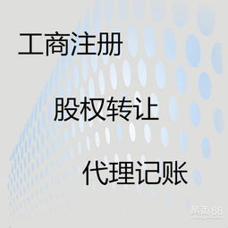 投资管理公司该如何进行注册