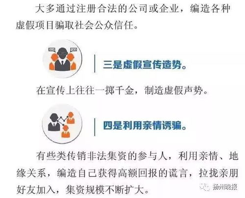 7家投资管理公司上榜 宝应人你在他们家理财了吗